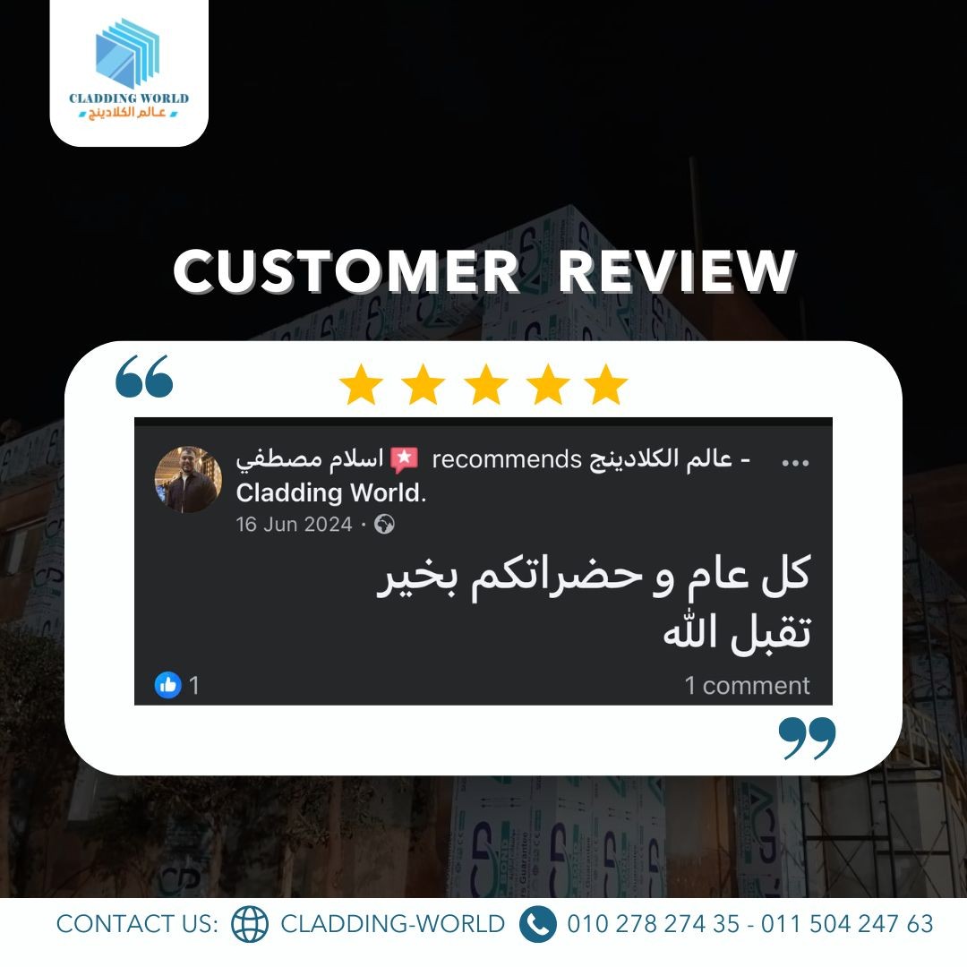 testimonial